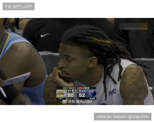 Shams：莫兰特因有损球队利益的行为被禁赛一场，莫兰特受伤